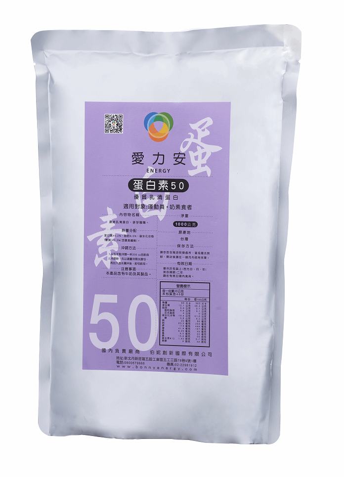 愛力安高蛋白素50 <1kg>
