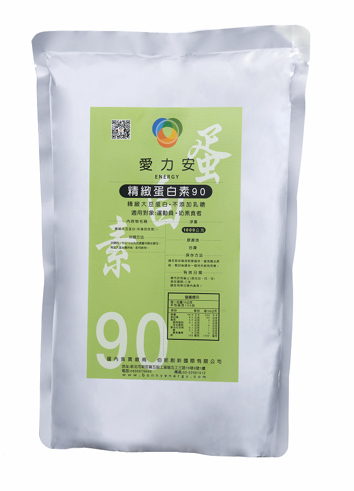 愛力安精緻蛋白素90 <1kg>