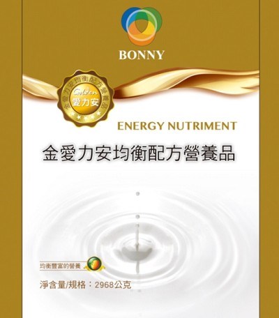 金愛力安均衡配方營養品(口飲/管灌適用)<2968g機構專用>