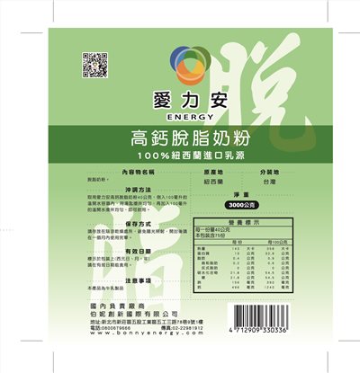 高鈣脫脂奶粉 < 3kg>