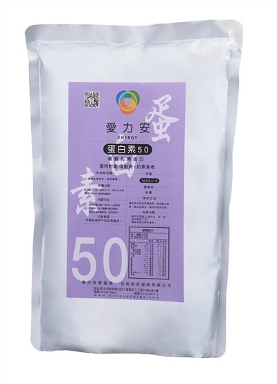 愛力安高蛋白素50 <1kg>