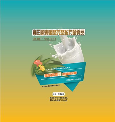 美日營養調整完整配方營養品(口飲/管灌適用)<2320g>